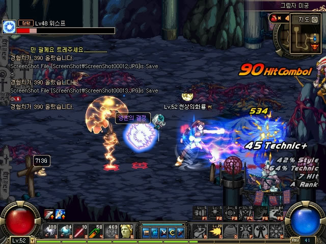 他们的赛季 他们的赛季