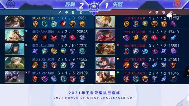 奥蓬达转会 奥蓬达转会