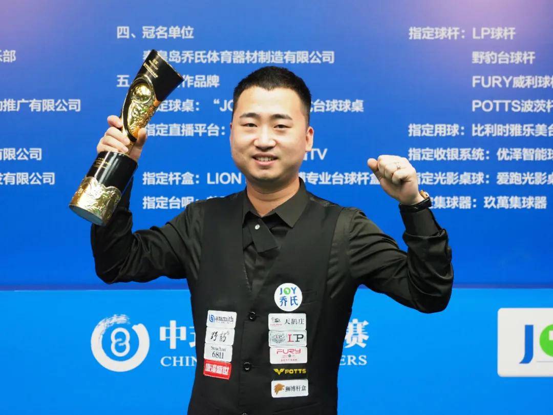 期获胜的前 期获胜的前