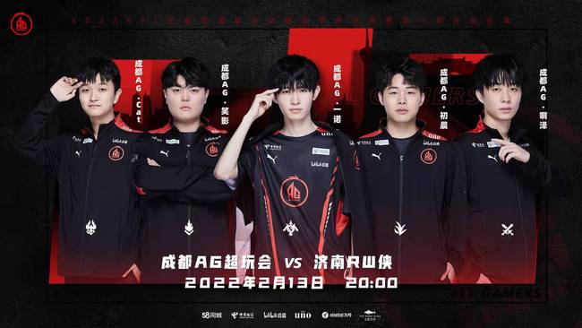 他在萨格勒 他在萨格勒