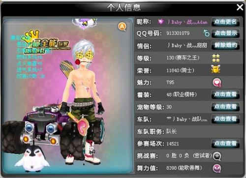 深化经贸合 深化经贸合