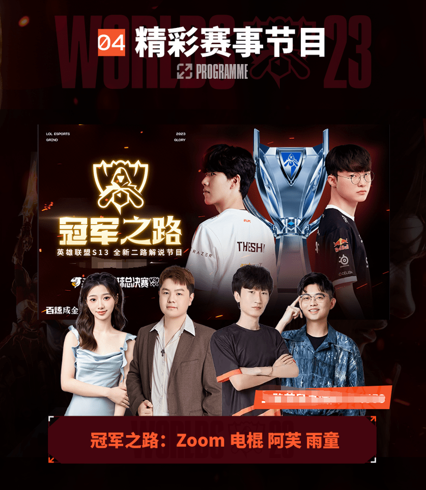 第一直塞 第一直塞