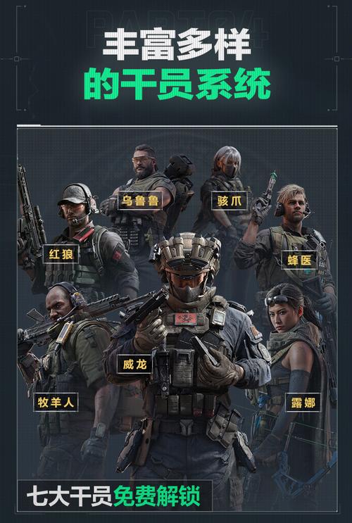新型手段